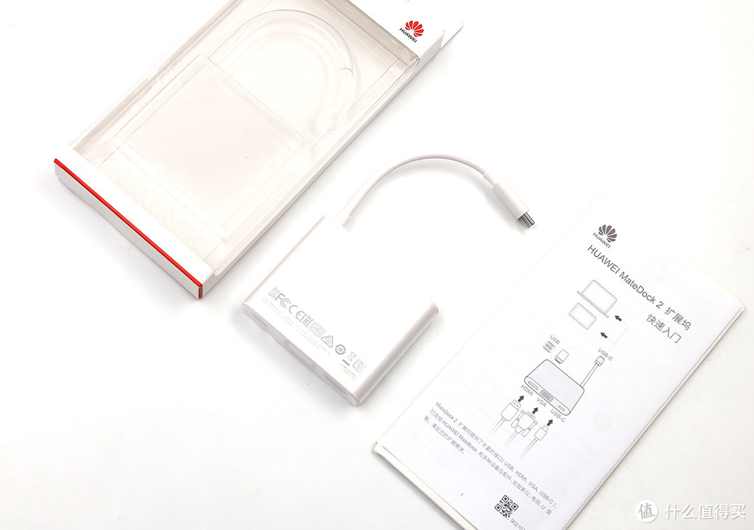 华为MateDock 2扩展坞上手体验，可由USB-C扩展4个接口