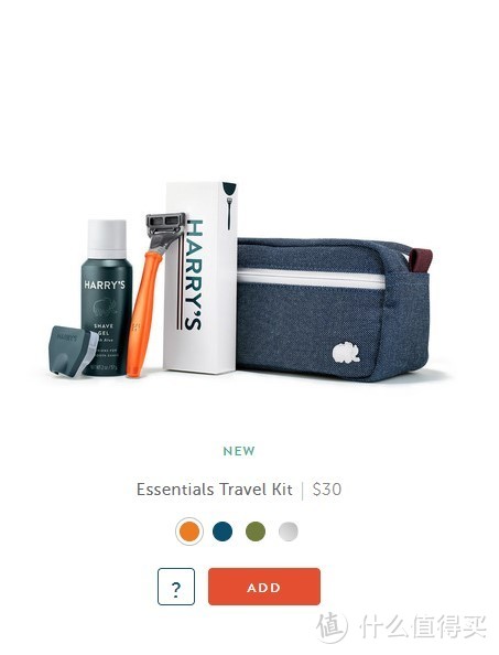 Essentials Travel Kit 30刀