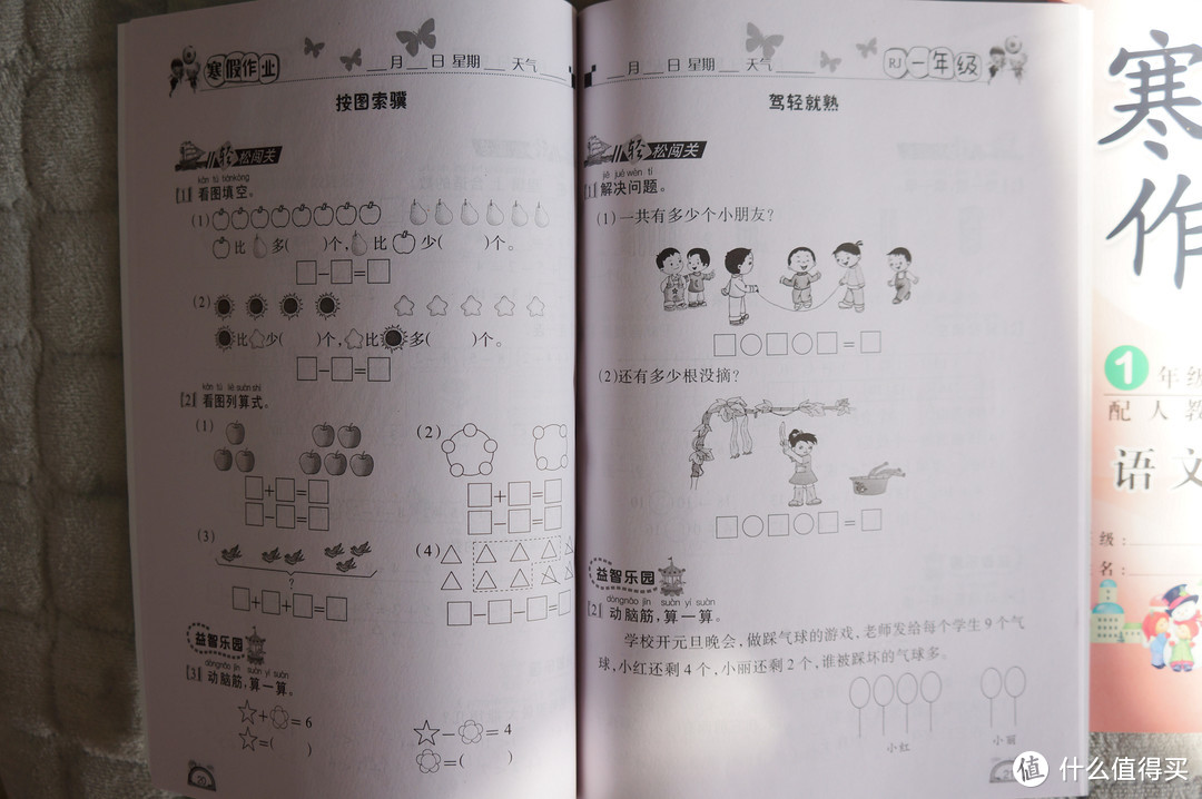 为好孩子和熊孩子，我各准备了一款“绝对值”的新年礼物