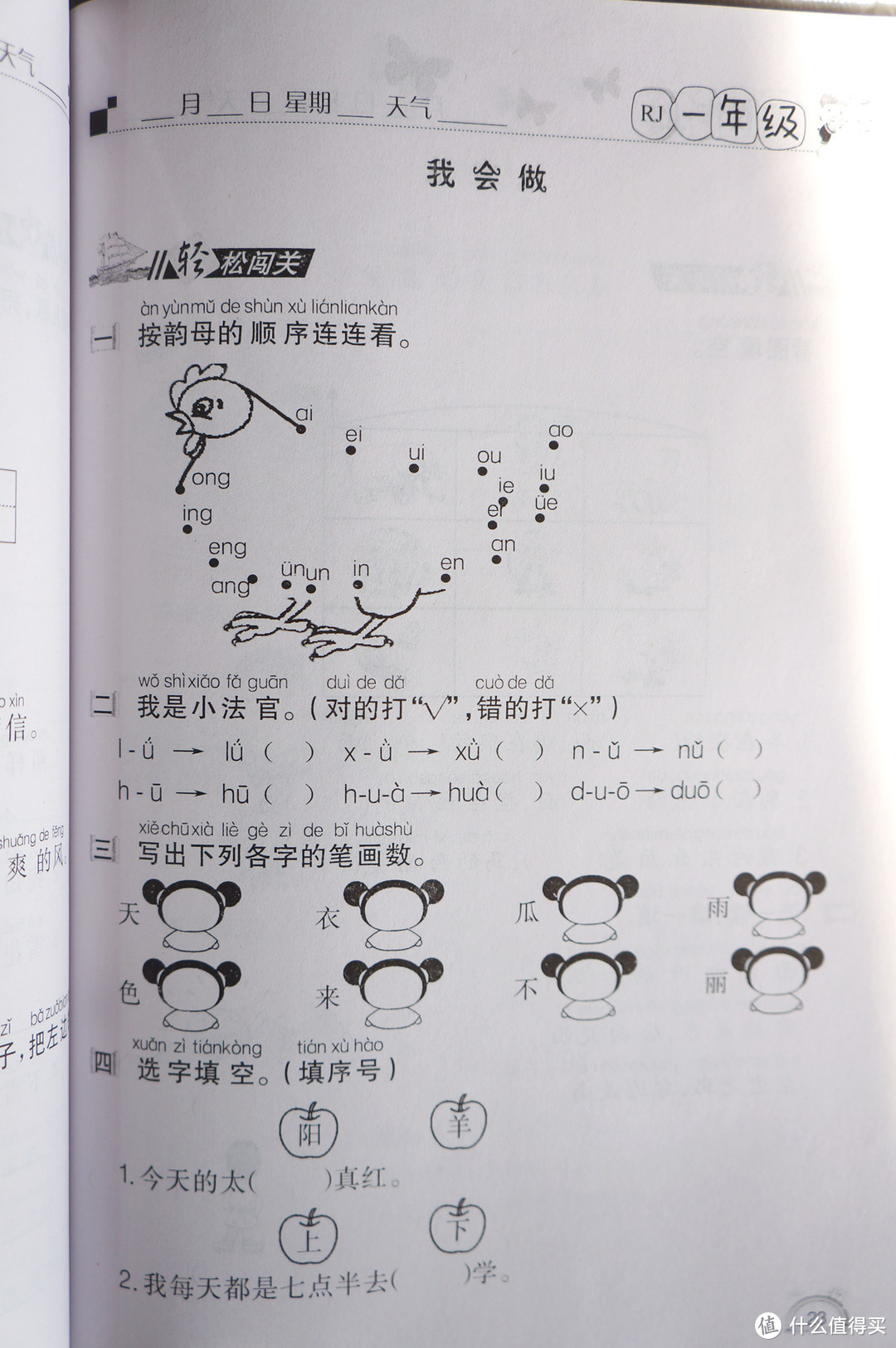 为好孩子和熊孩子，我各准备了一款“绝对值”的新年礼物