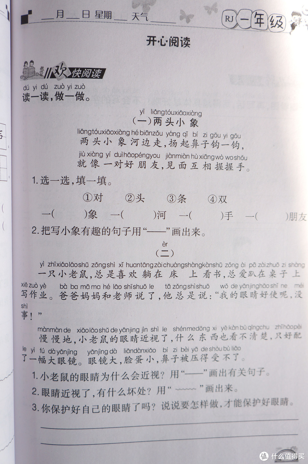 为好孩子和熊孩子，我各准备了一款“绝对值”的新年礼物