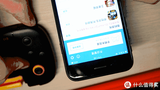 iOS智连模式