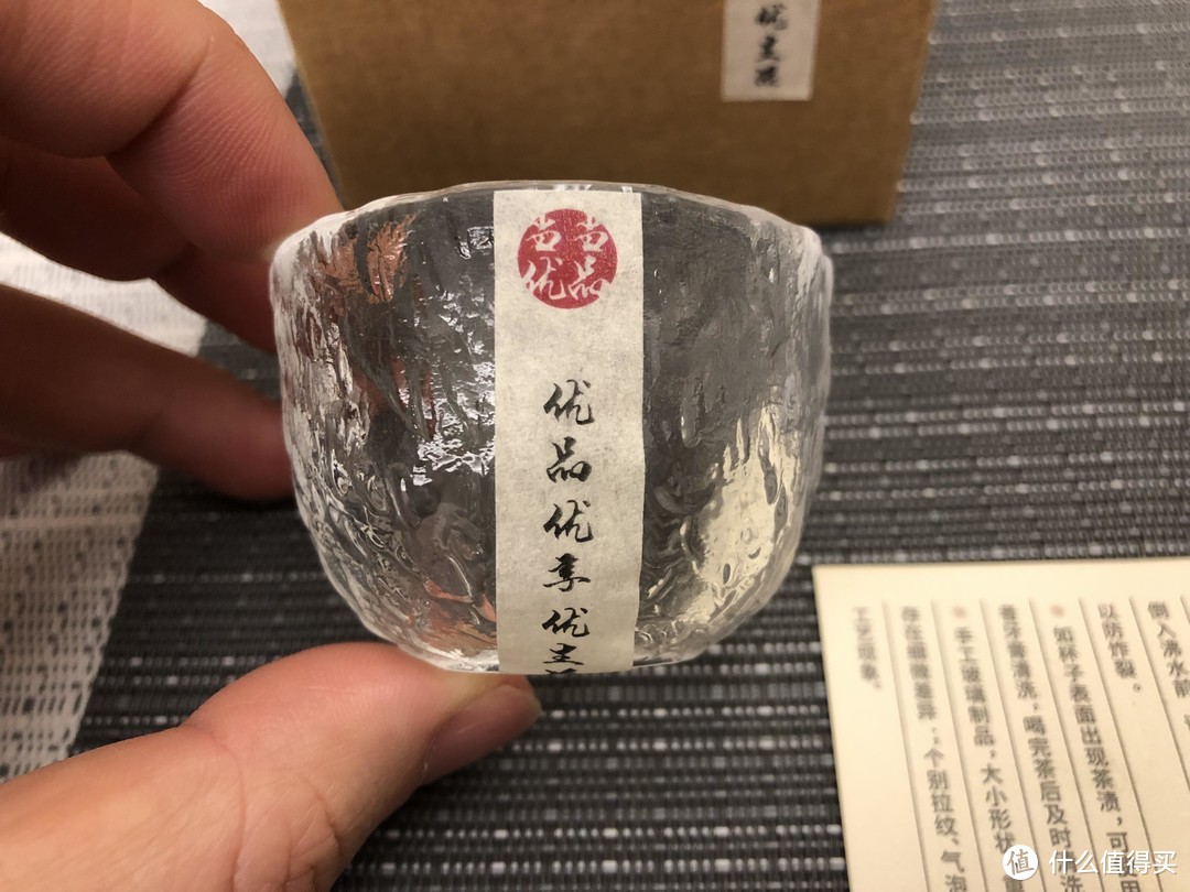 9块9包邮的当当锤目纹品茗杯，要啥自行车？