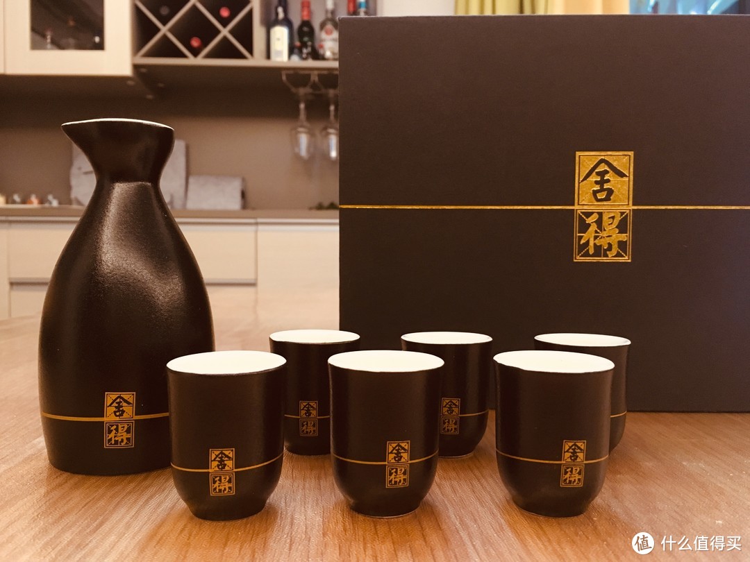 智慧舍得酒具