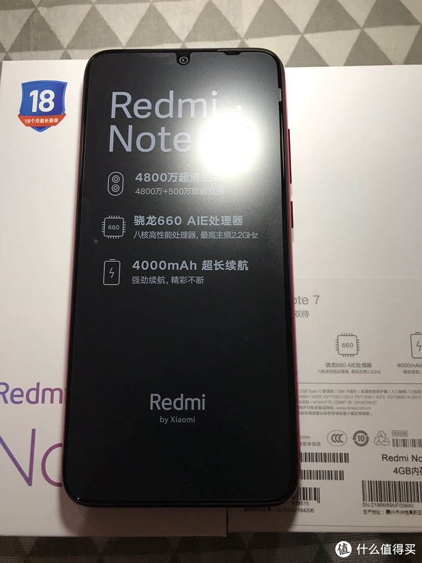 给老妈的红米NOTE 7