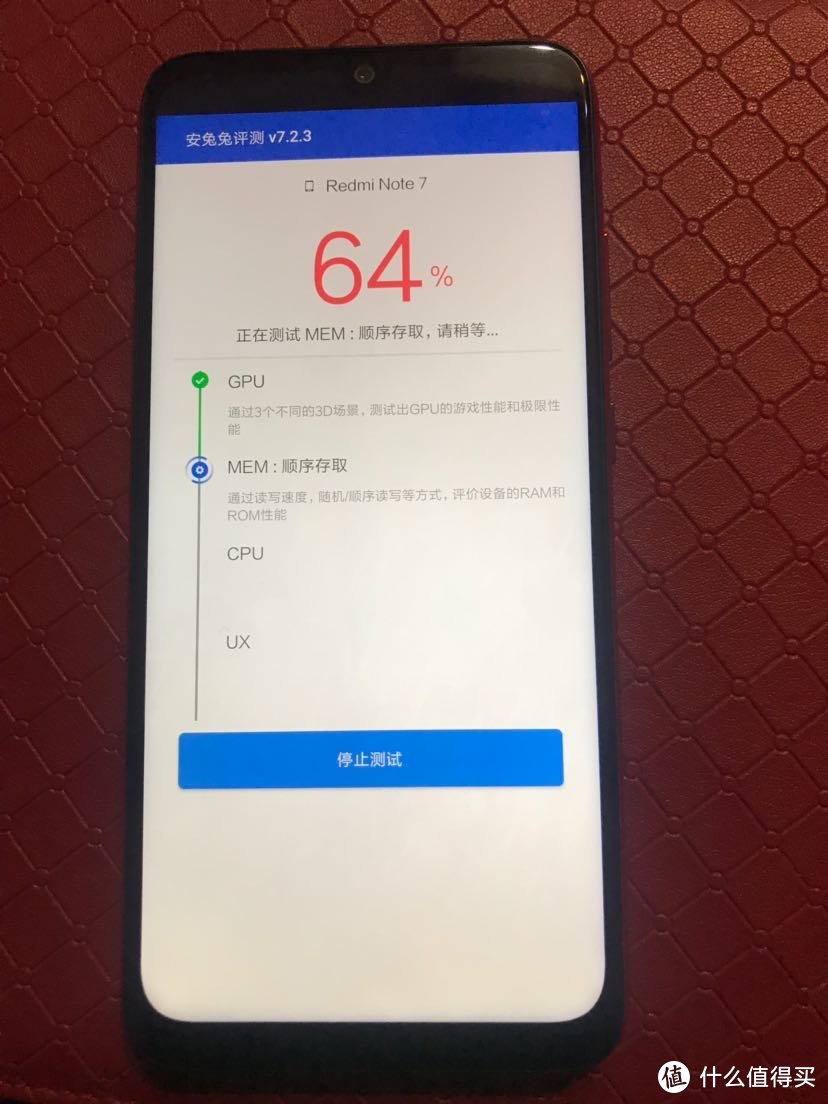 给老妈的红米NOTE 7