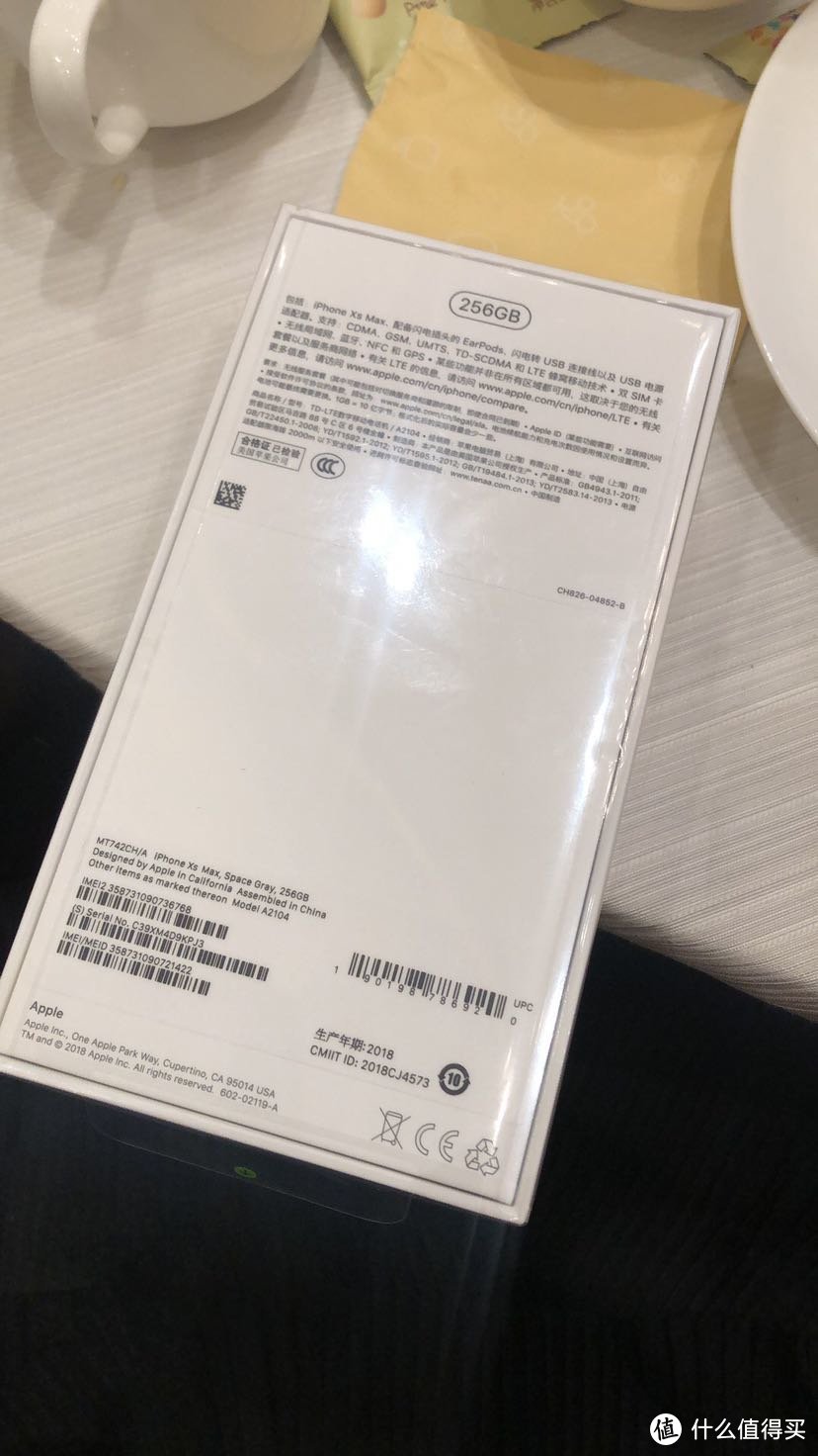 年会中了一部iPhone XS Max（256G）是怎样的感受？