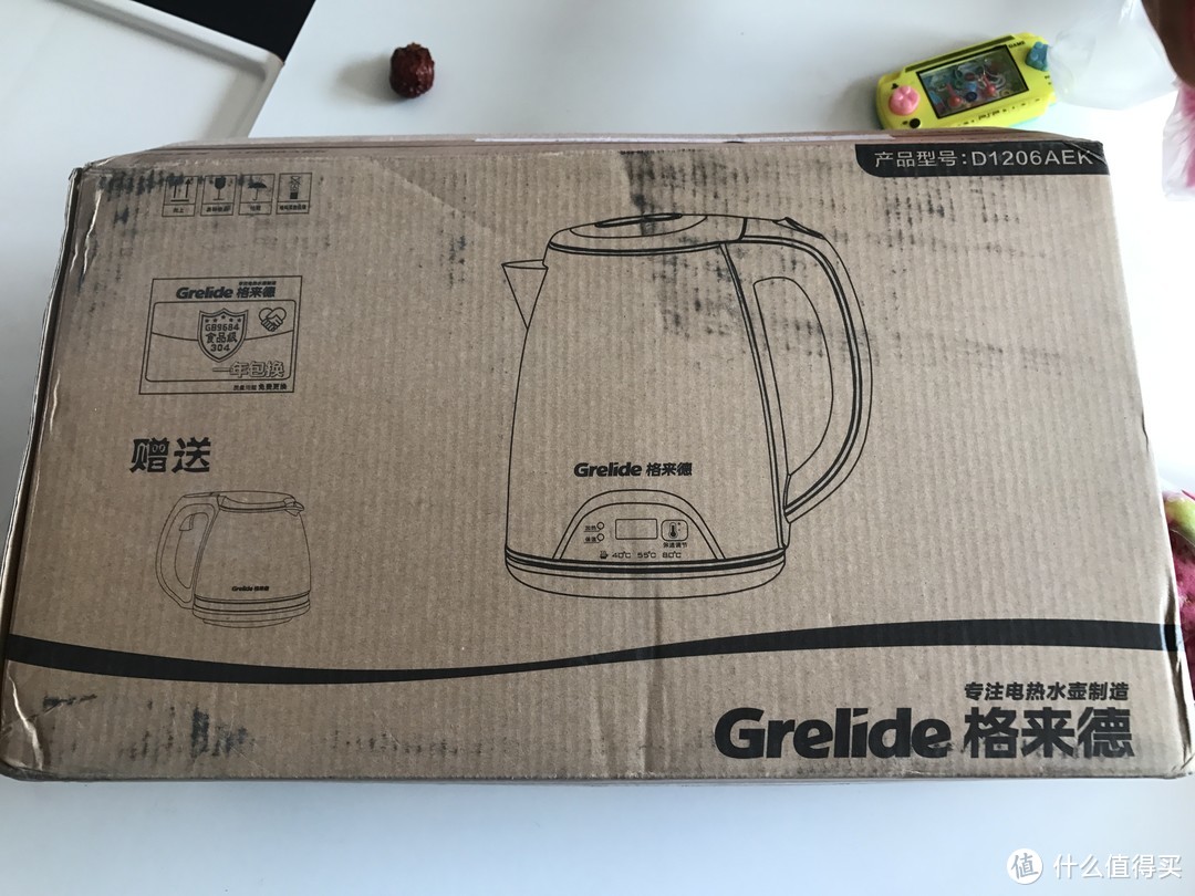 格来德（Grelide）电水壶烧热水好帮手