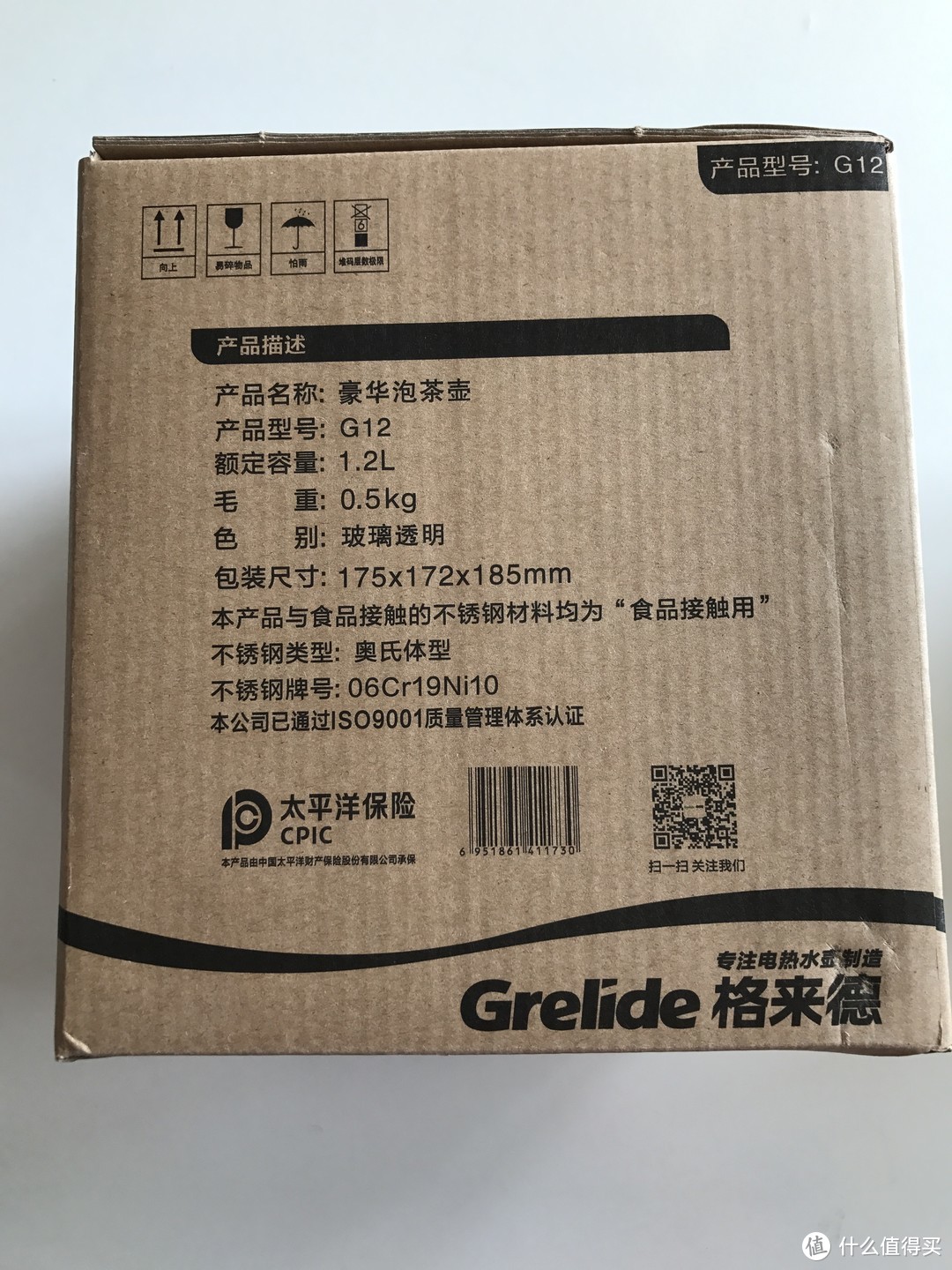 格来德（Grelide）电水壶烧热水好帮手