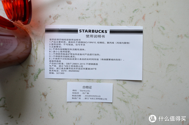 STARBUCKS 圣诞红色金色圣诞老人款不锈钢桌面杯 晒单