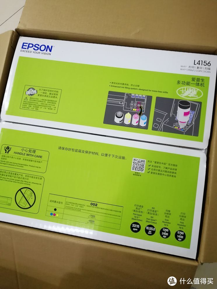 epson L4156晒单