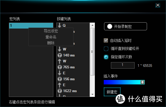 删繁就简，最强键盘侠—雷柏V550 RGB游戏机械键盘