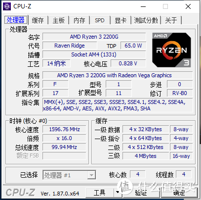 CPU-Z