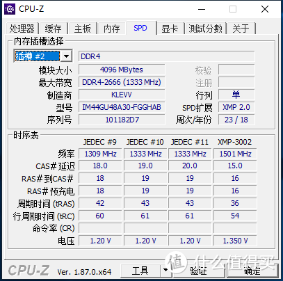 2019年的第一台主机