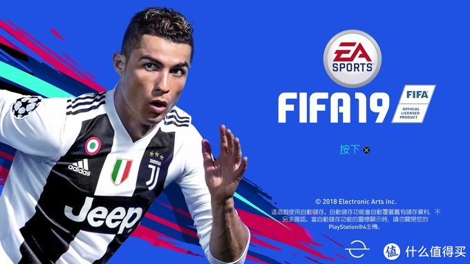 年货fifa值不值得买 说说fifa19 Ps4游戏的数月单机体验 电脑游戏 什么值得买