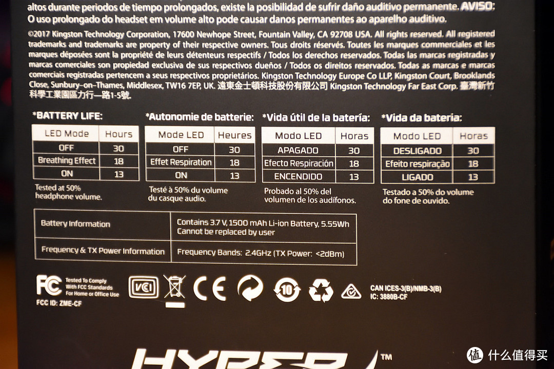 无线游戏耳机选2.4G还是蓝牙？HyperX 天箭 VS 天际谁更强？