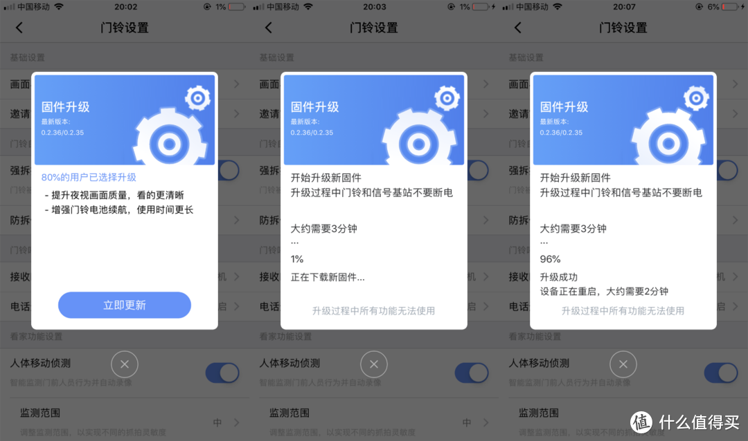 布局智能家居的360？侦测灵敏、推送及时、带防拆功能的360智能门铃猫眼(附拆解)