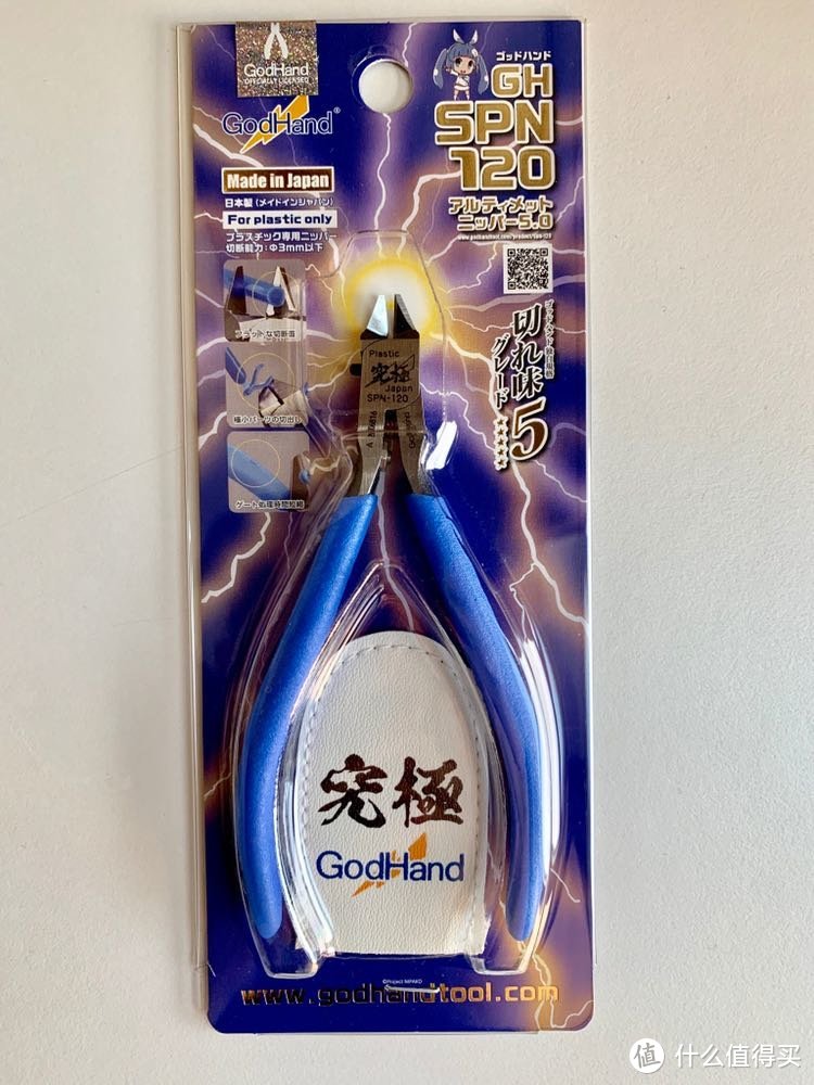 Godhand神之手钳剪真的值得购买吗？模型水口钳剪开箱及测评