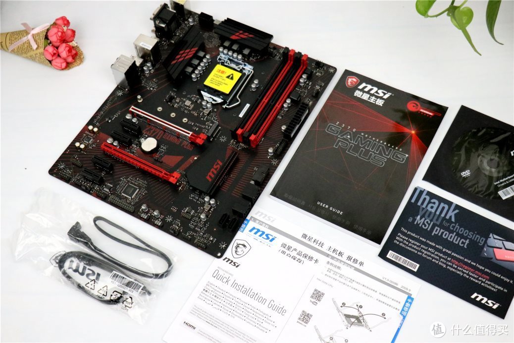 轻松超到4.8GHz、微星Z370 GAMING PLUS宝刀未老！