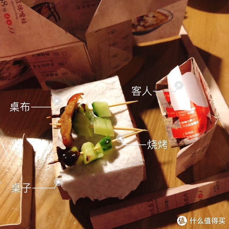 陪玩经验——用手边材料在饭局上哄娃