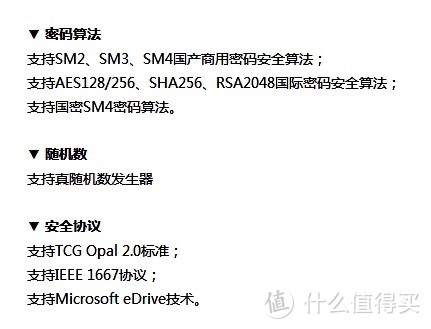 “中国芯”联芸主控固态硬盘产品初体验——光威悍将2TB SSD入手详测