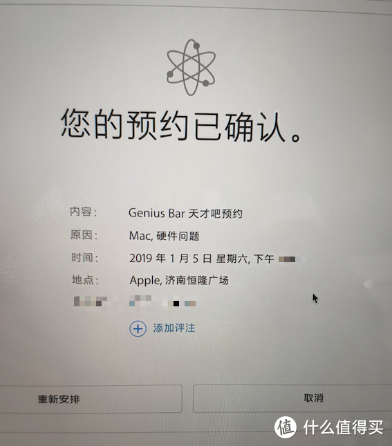 三开 Macbook Pro 2018 15寸 - 纪念第一台mac