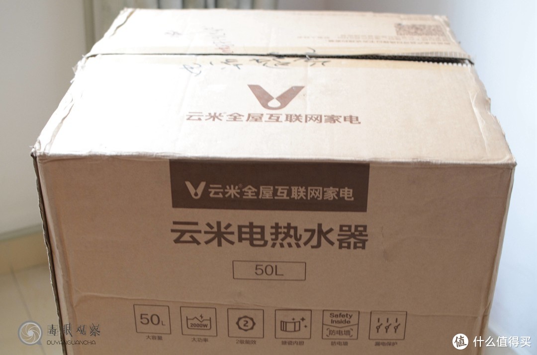 冬天洗澡太阳能就是摆设！入手云米50L电热水器！这颜值我很满意！