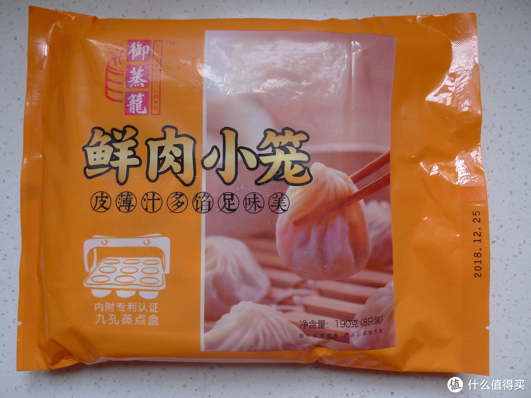 御蒸笼 鲜肉小笼 和 三鲜烧麦