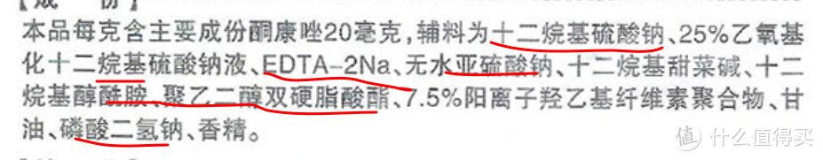 是否真的是香水级香氛体验？——PWU朴物无硅油洗发水简评