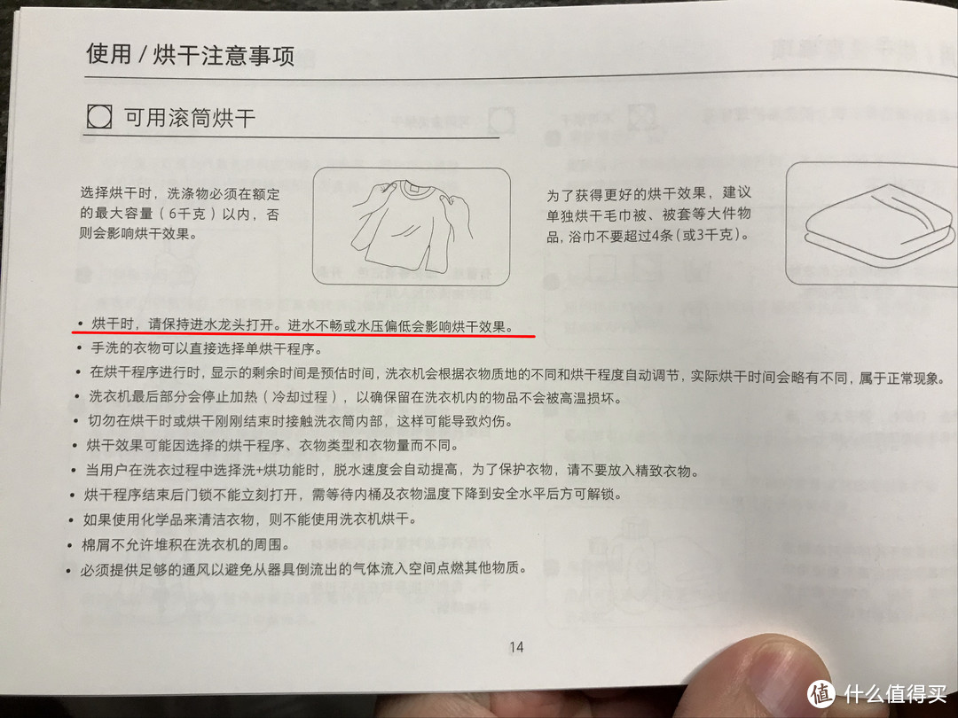 应对阴霾潮湿天气的神器--小米价格屠夫又一力作米家洗烘一体机多角度详尽评测