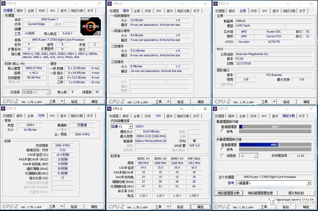 ​ AMD平台装机分享：16线程高效工作，多任务处理好手