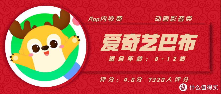 2018值得装App年终大总结：用过这15款软件，才知道Ipad也能高效学习！