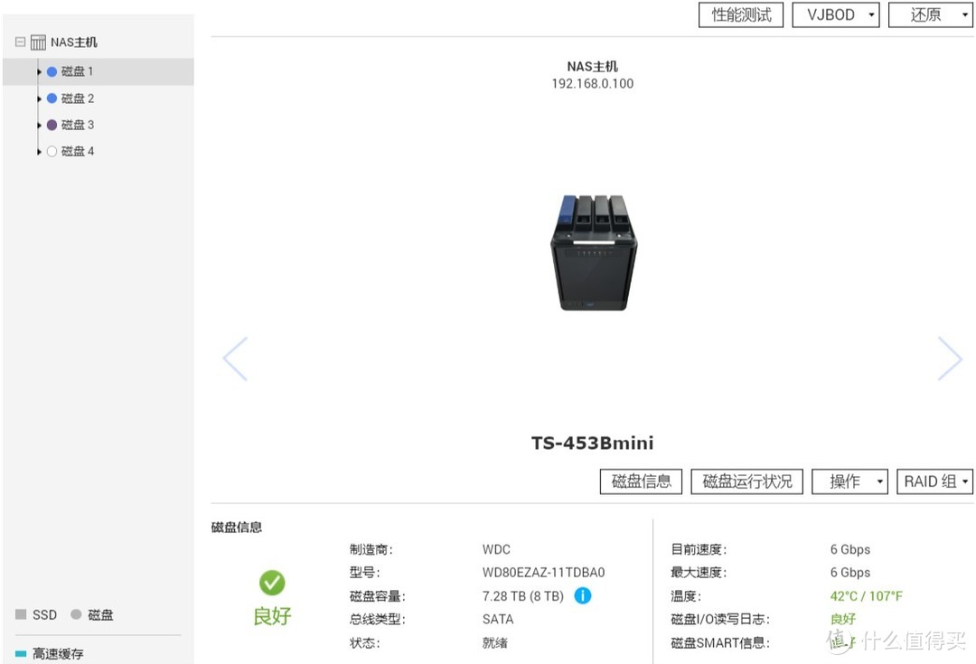 【晒单+简易教程】TS-453Bmini系统盘迁移：单盘3T→8T RAID1