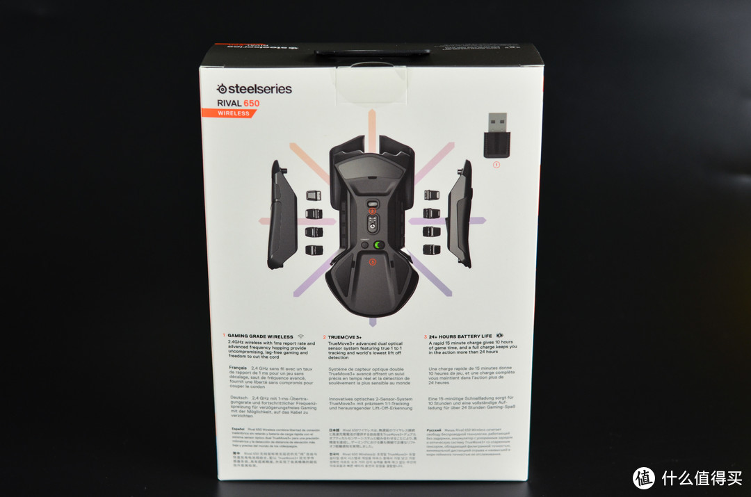 这才是无线旗舰鼠该有的样子，SteelSeries赛睿 RIVAL650无线快充游戏鼠标开箱评测