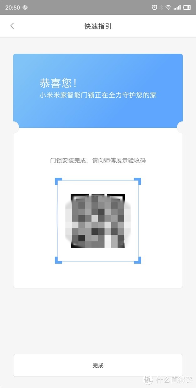 随“寓”而安——一个“米灰”眼中和手里的米家智能门锁