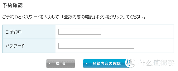 马自达博物馆不完全参观指北