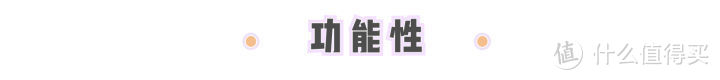 一口气狂测8款国产安全座椅，”清华实验室”合作品牌居然是垫底？