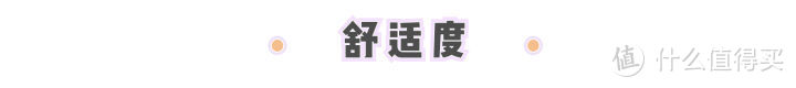 一口气狂测8款国产安全座椅，”清华实验室”合作品牌居然是垫底？