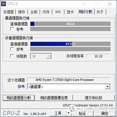 新年装新机——颜值高调性能爆炸的RGB主机