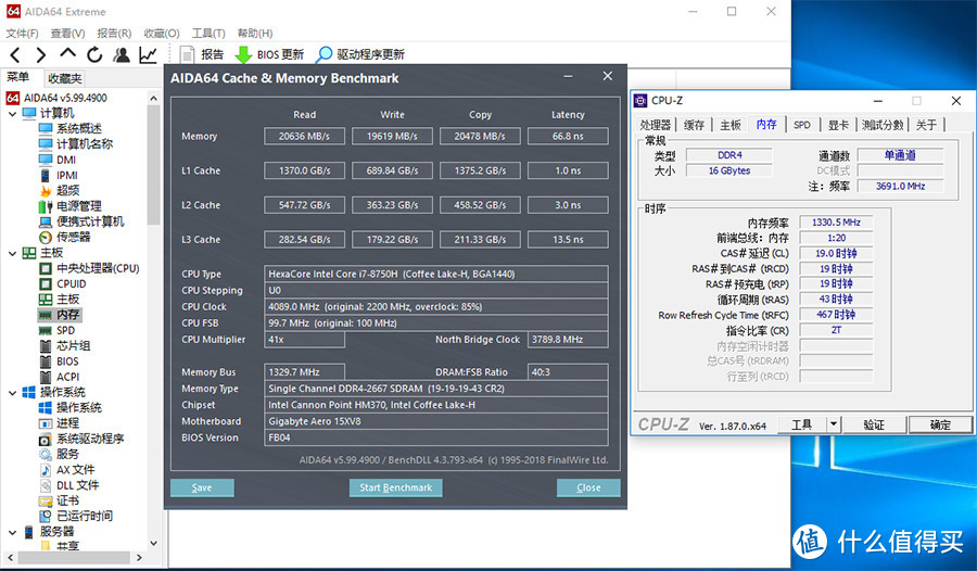 两面派也能技高一筹 技嘉赢刃Aero 15X评测