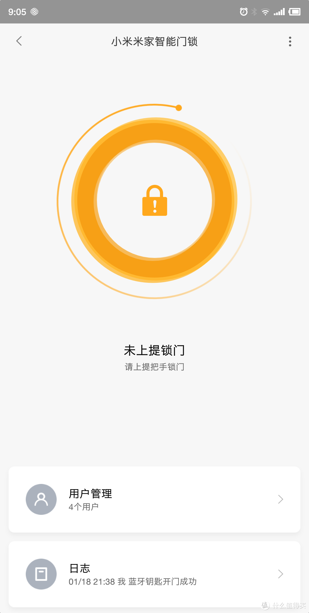 随“寓”而安——一个“米灰”眼中和手里的米家智能门锁