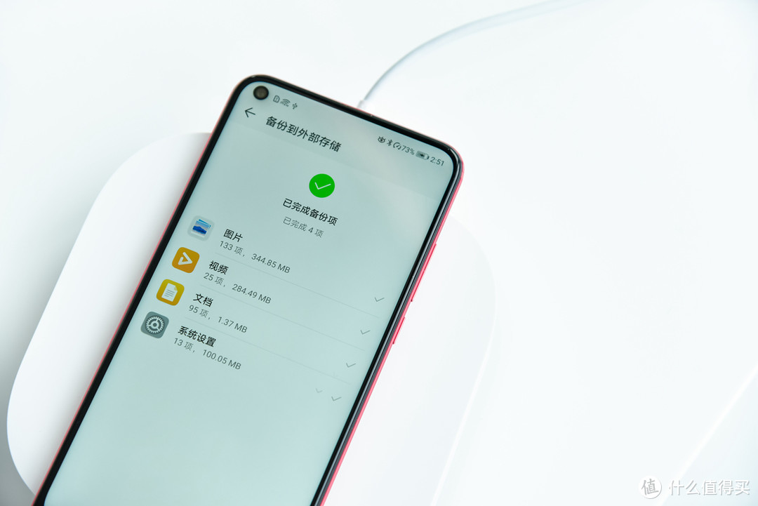 荣耀存储评测：当充电遇到备份，这将演变成一种习惯