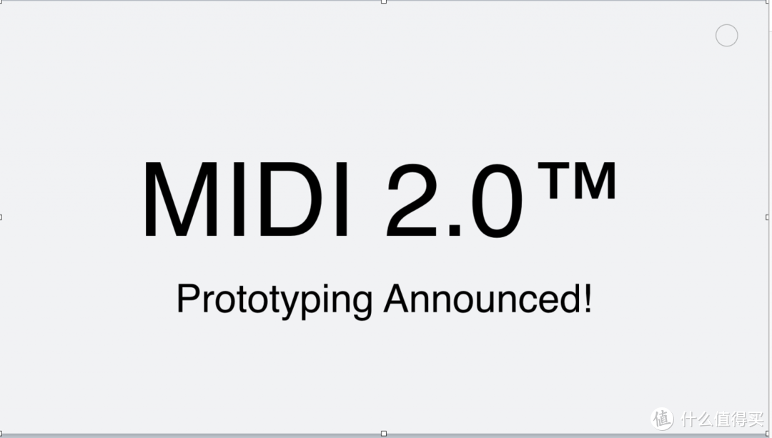 精度大幅提高、数据互通且兼容1.0设备：MIDI2.0标准草案正式发布