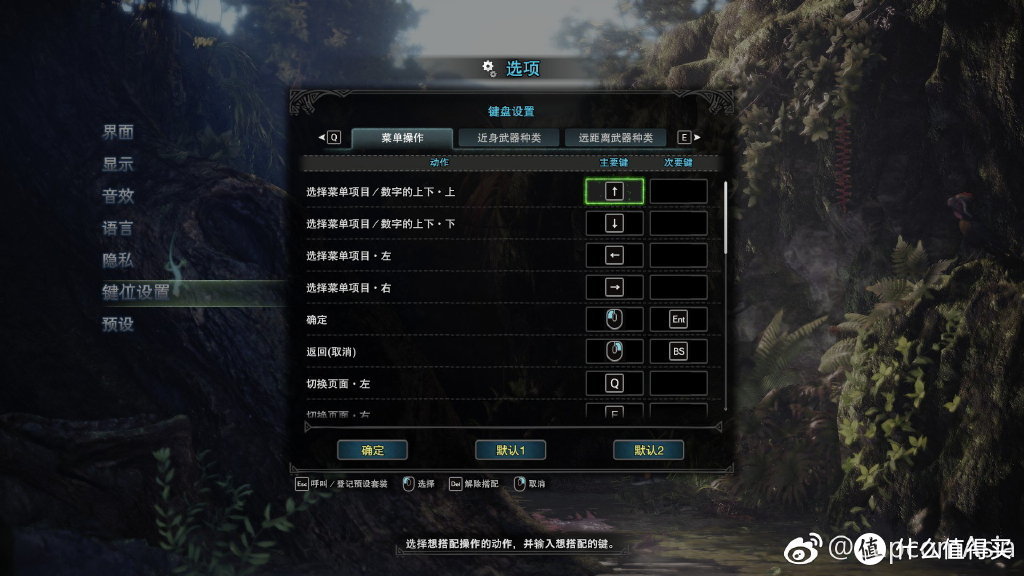 重返游戏:Steam《怪物猎人 世界》将于明天追加简体中文