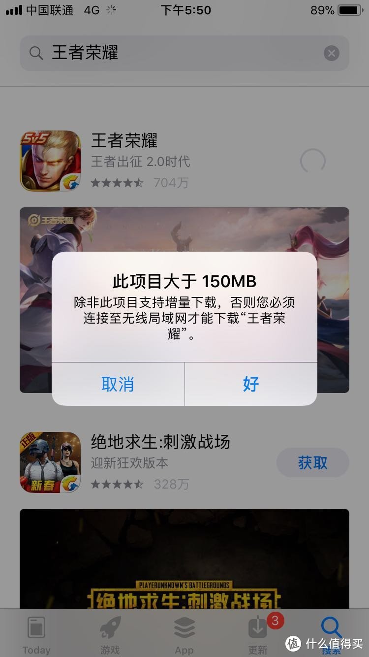 王者农药app