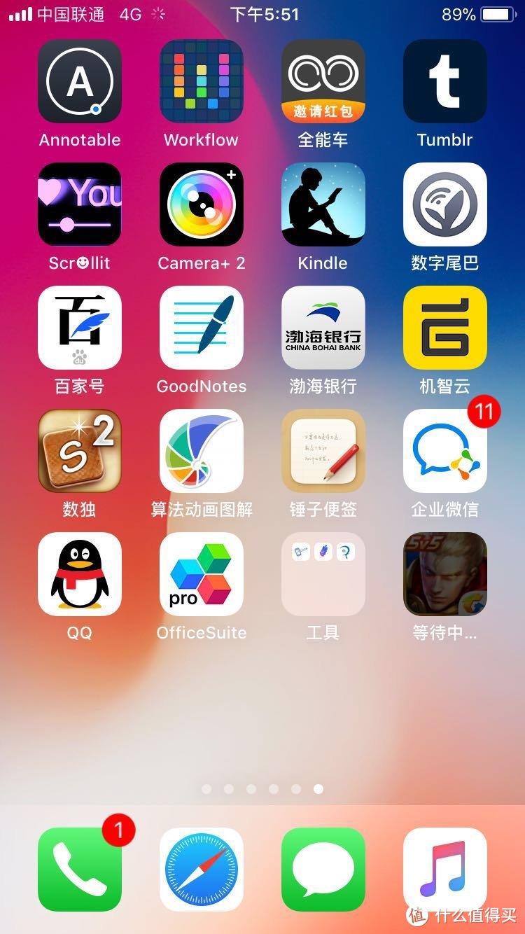 王者农药app