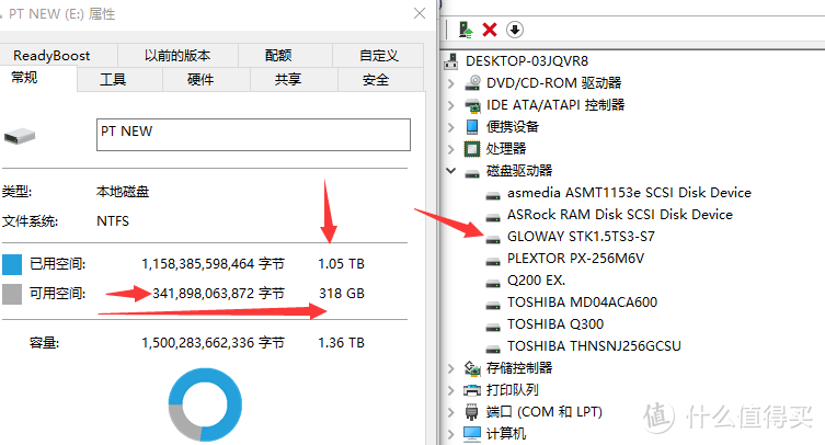 拆掉2Twd后，那个sata口接上光威后开机认到型号了