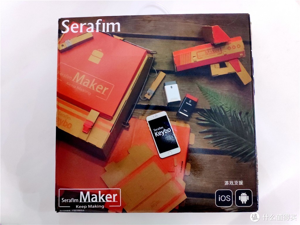 一起来，Serafim Maker创作家AR体感游戏让你嗨到爆！