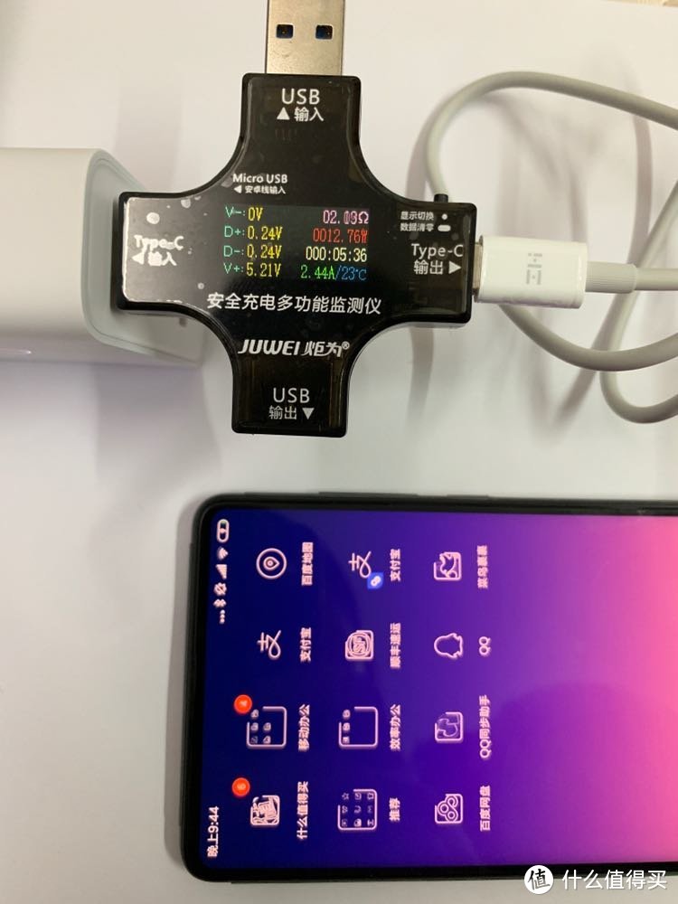 紫米65W同时充俩？及测试工具晒单