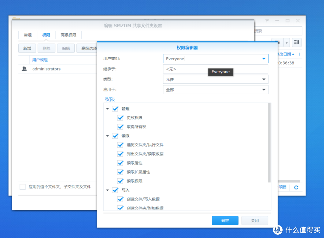 国行群晖DS1819+翻车记及后续处理